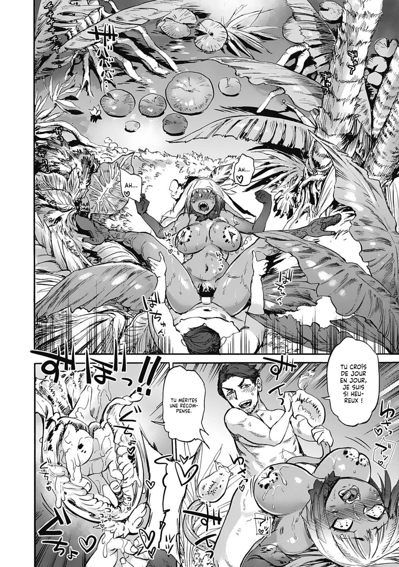 Hanae no Sono  La Graine dHanae numero d'image 13