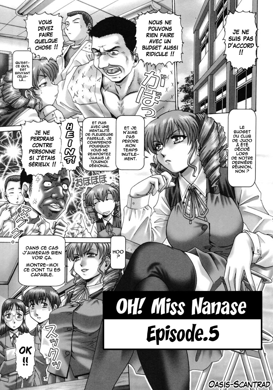 Ah, Nanase-sama - Oh! Miss Nanase numero d'image 70