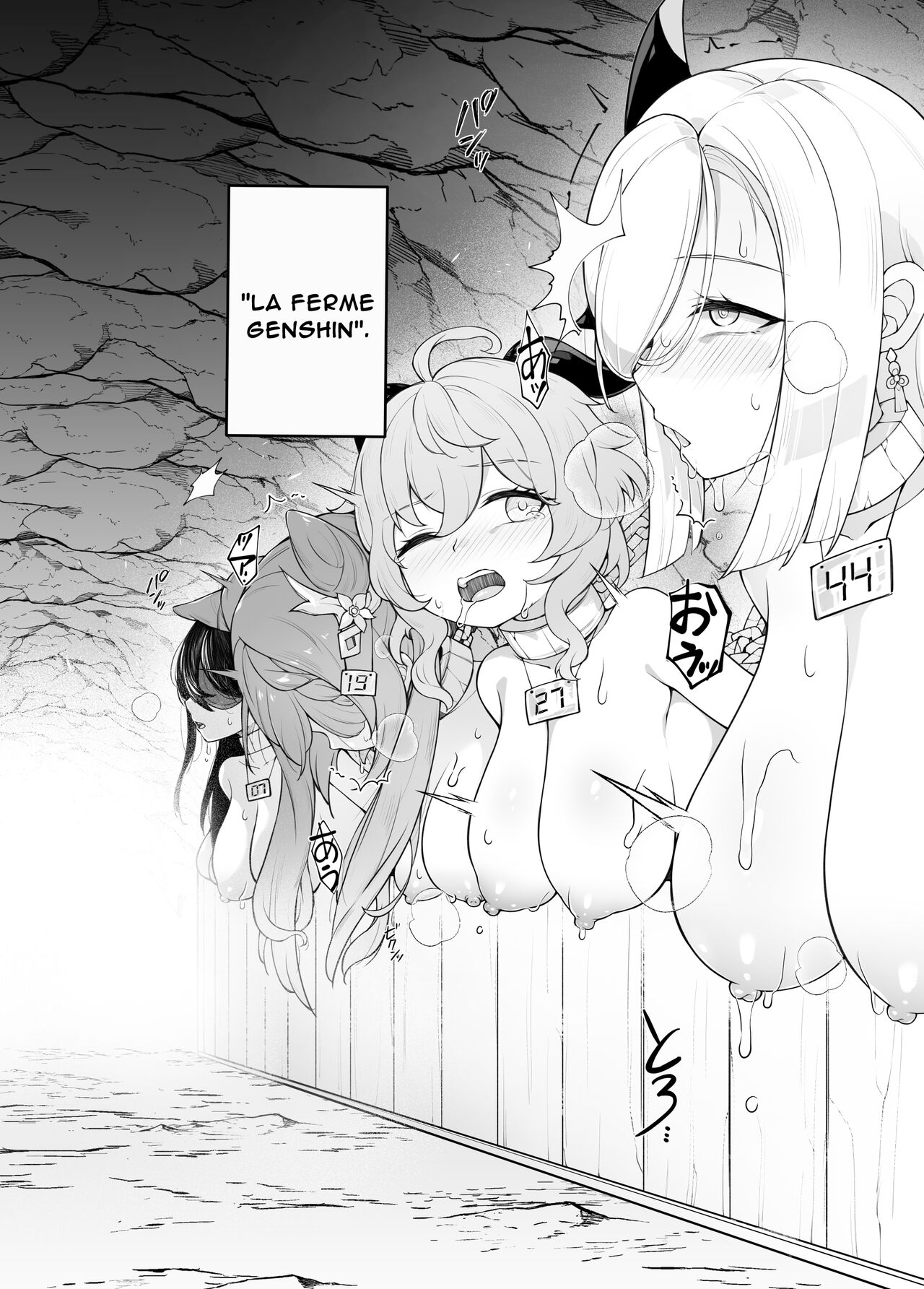 Genshin Bokujou  La Ferme Genshin numero d'image 2