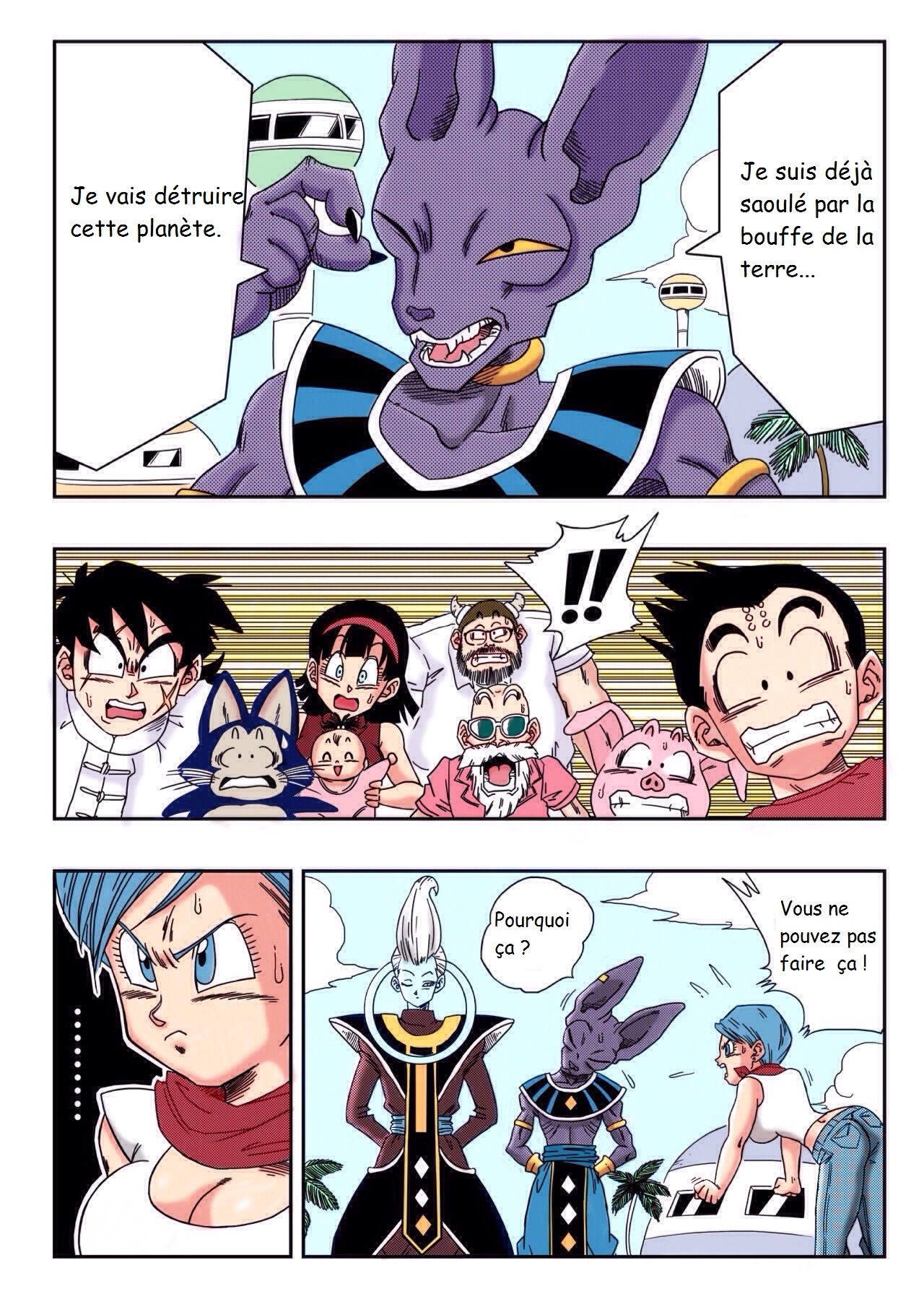 Bulma ga Chikyuu o Sukuu! numero d'image 1