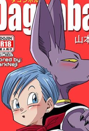 Bulma ga Chikyuu o Sukuu!