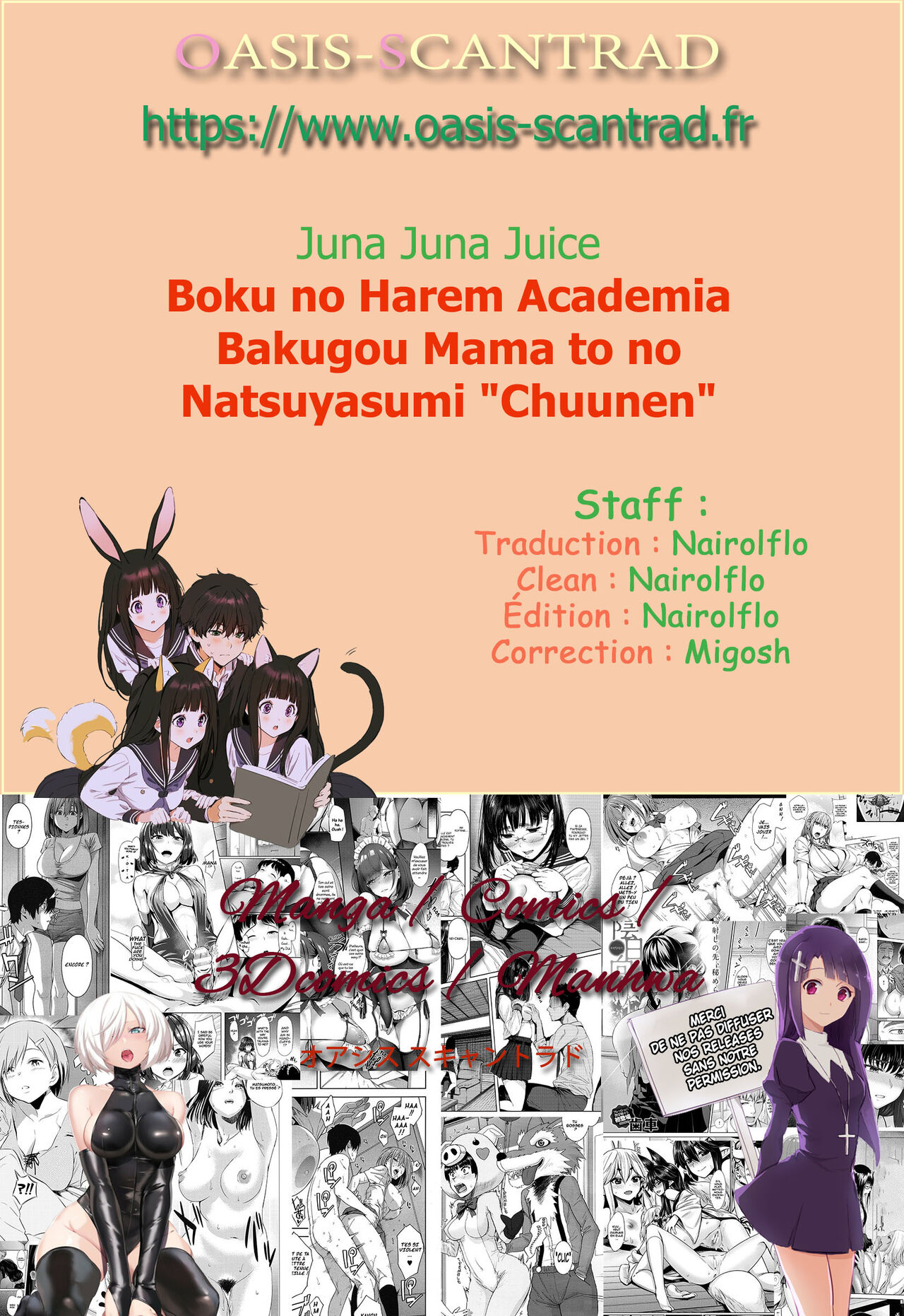 Boku no Harem Academia Bakugou Mama to no Natsuyasumi \\\