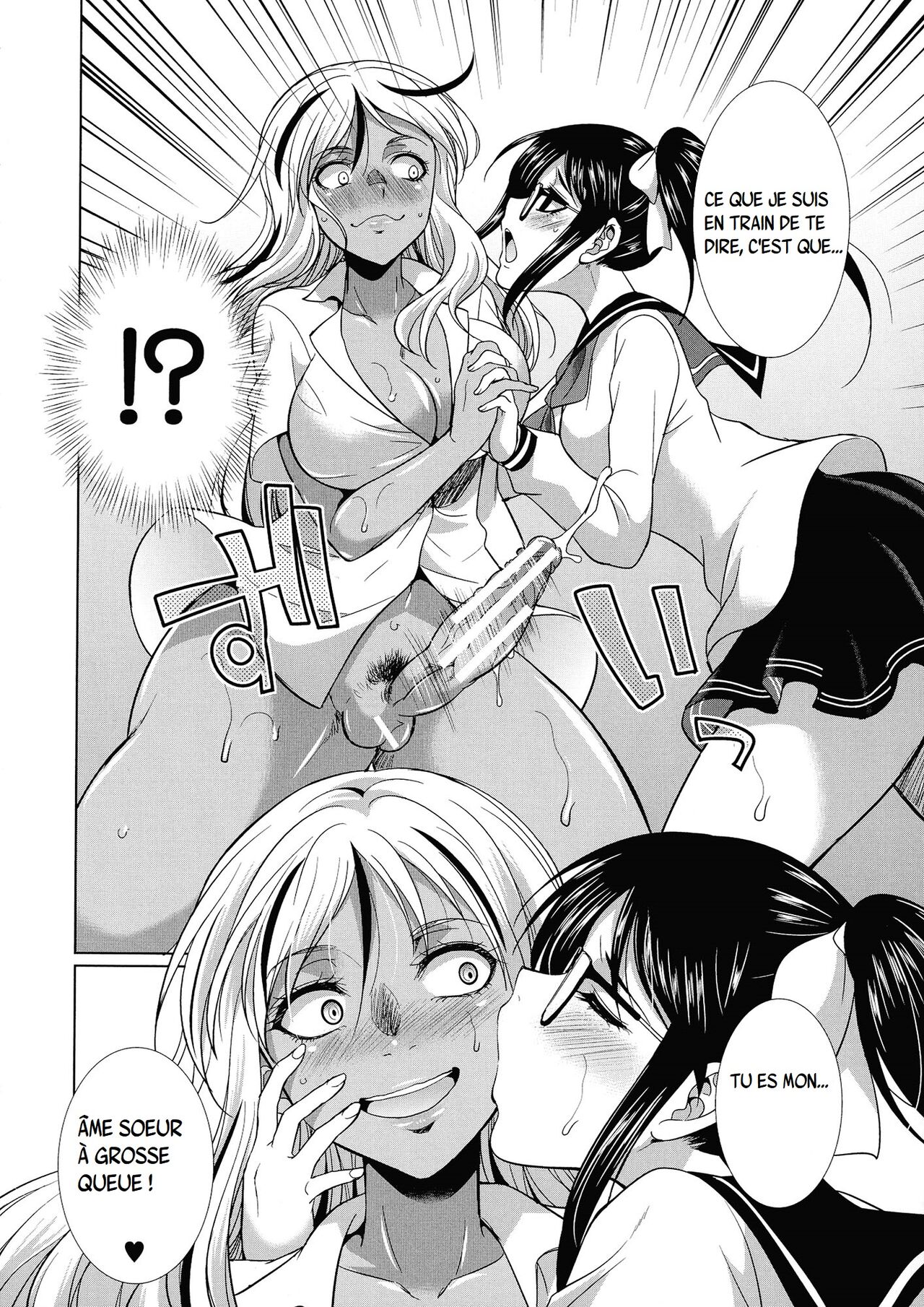 Futanari Gal VS Bitch Shimai  Chap.1 numero d'image 31