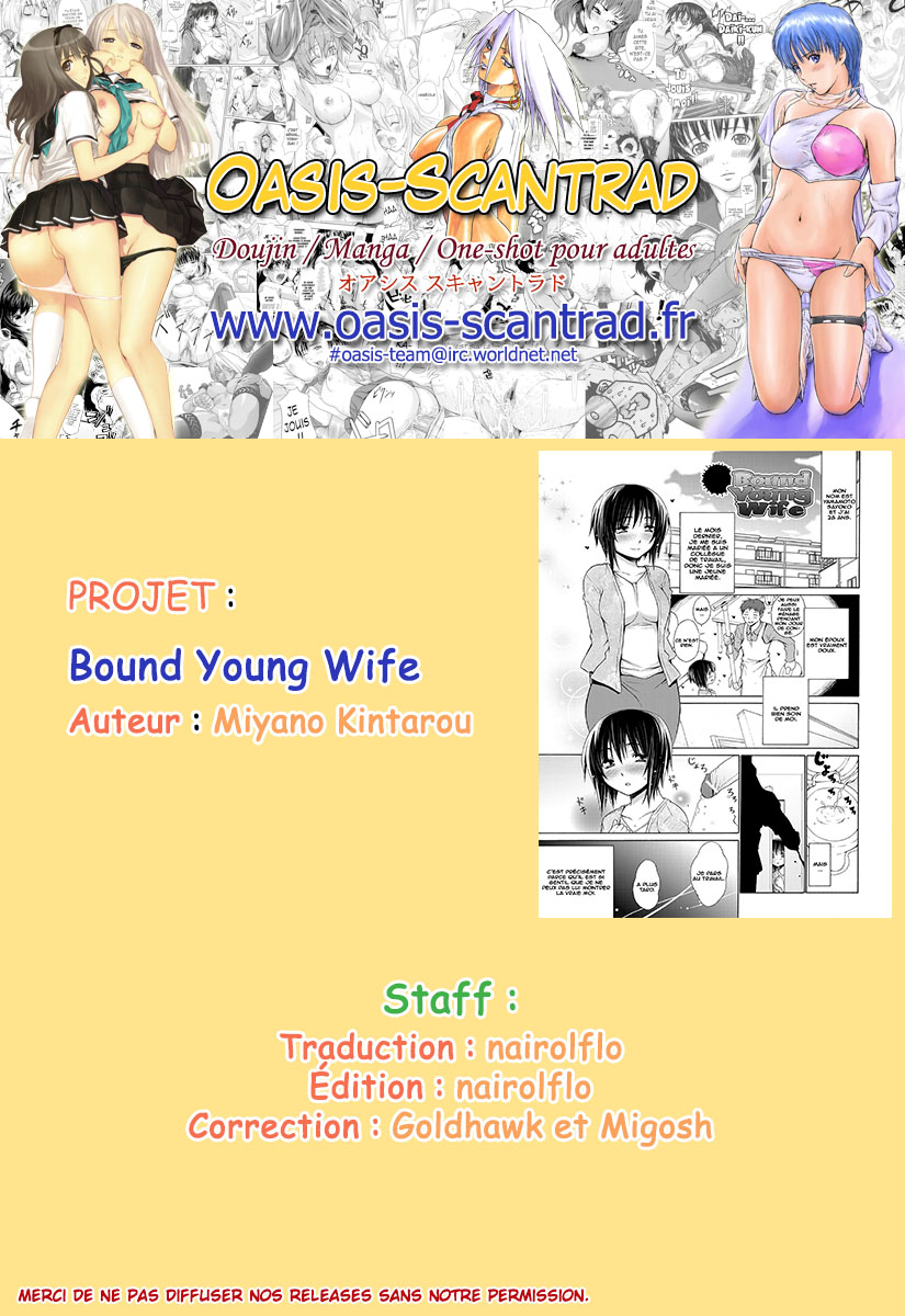 Kousoku Waka Oku-sama  bound young wife numero d'image 16