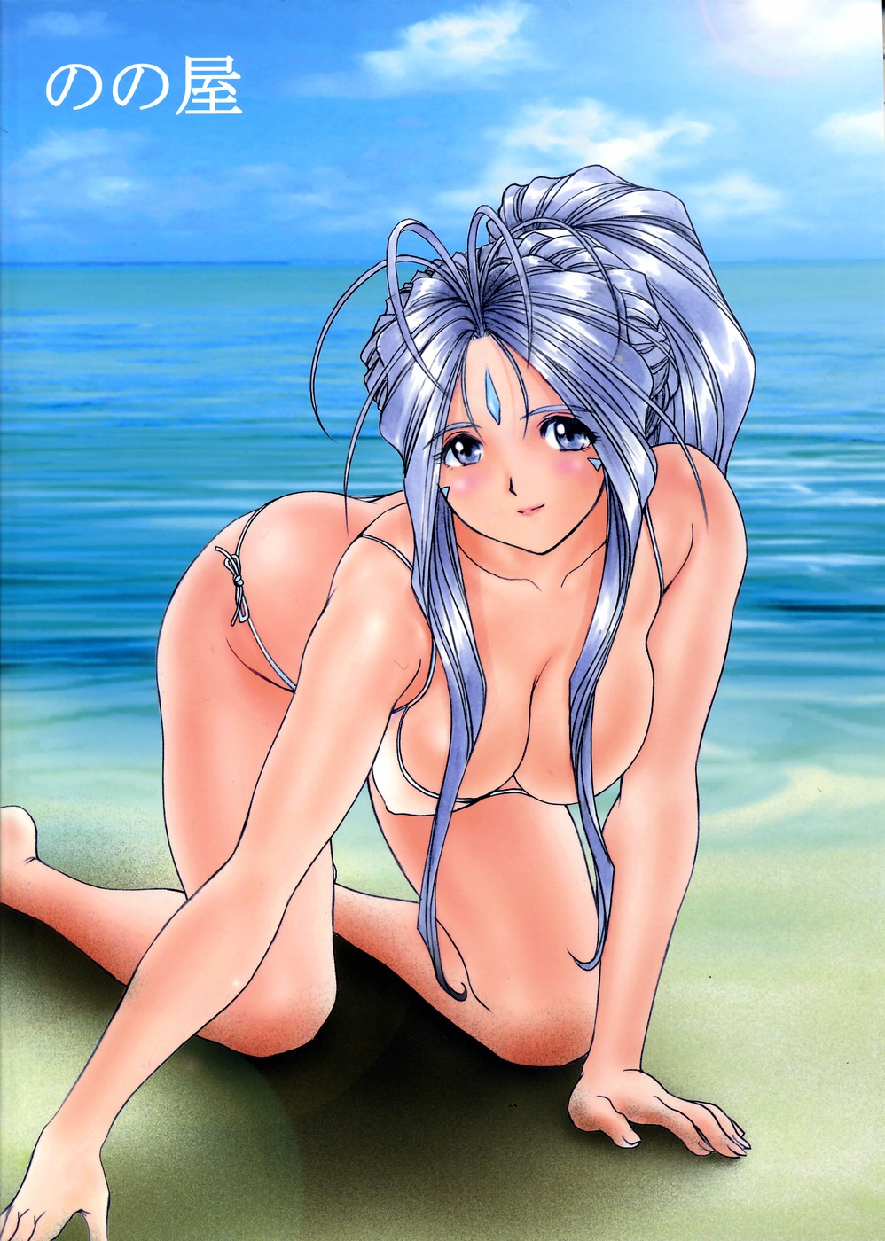 Megami-sama Ryoujoku 2  Goddess Assault 2 numero d'image 56