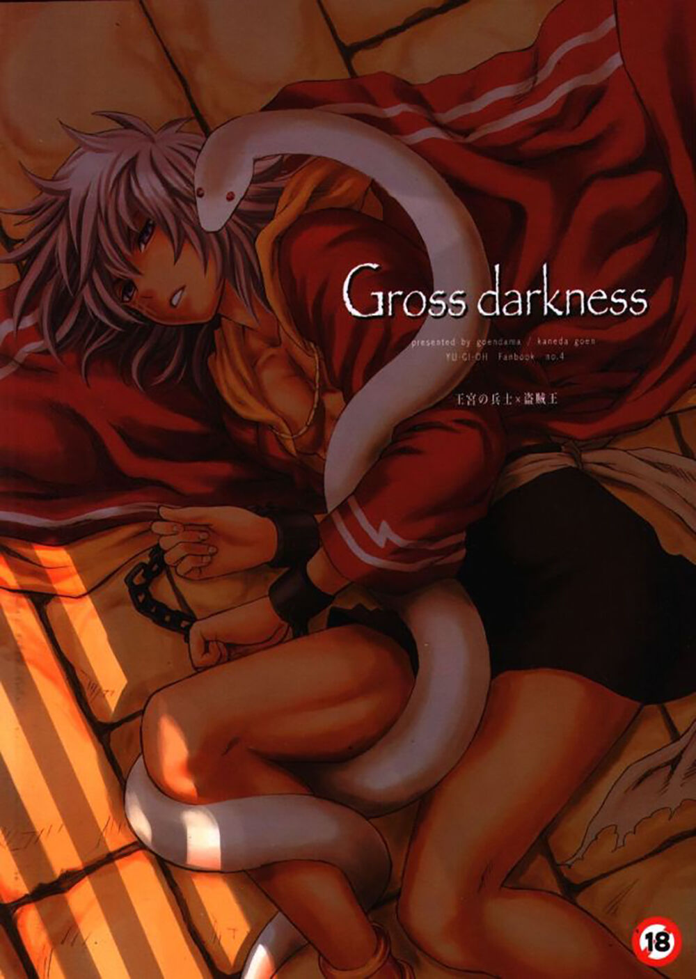 Gross Darkness