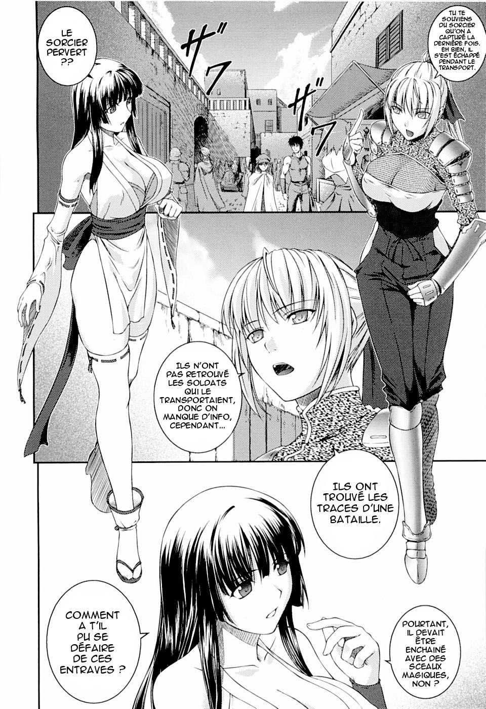 SenKi Madou Den Asuka & Shizuru Ch. 1 numero d'image 9