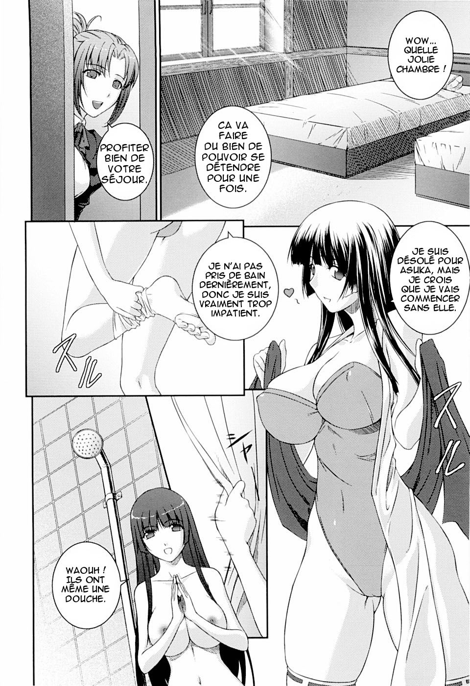 SenKi Madou Den Asuka & Shizuru Ch. 1 numero d'image 11