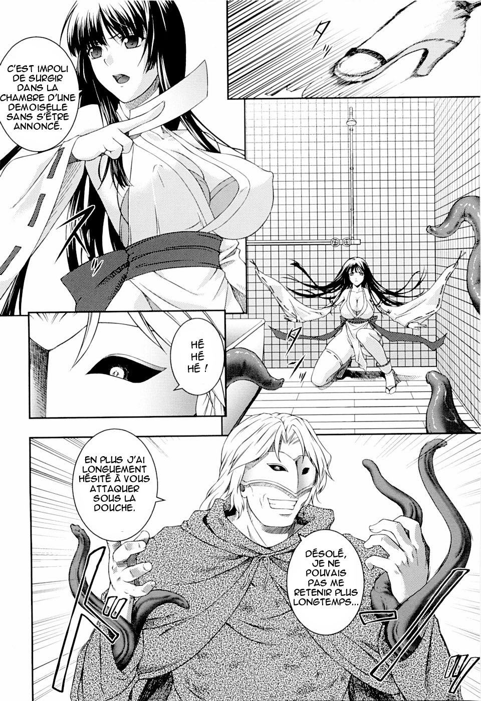 SenKi Madou Den Asuka & Shizuru Ch. 1 numero d'image 15