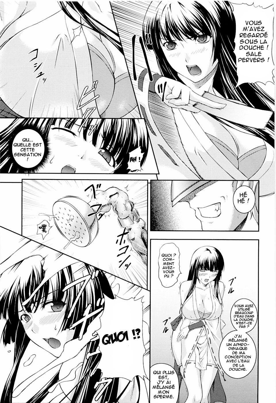 SenKi Madou Den Asuka & Shizuru Ch. 1 numero d'image 16