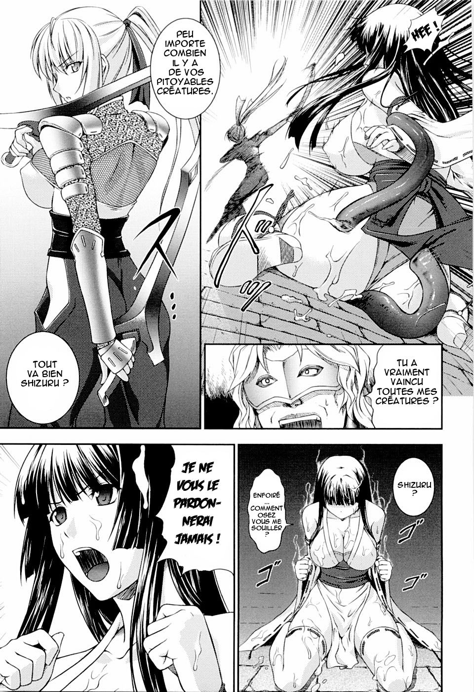 SenKi Madou Den Asuka & Shizuru Ch. 1 numero d'image 6