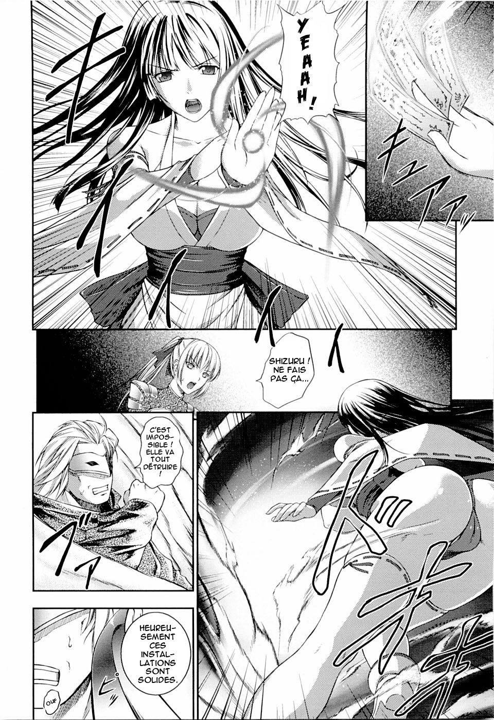 SenKi Madou Den Asuka & Shizuru Ch. 1 numero d'image 7