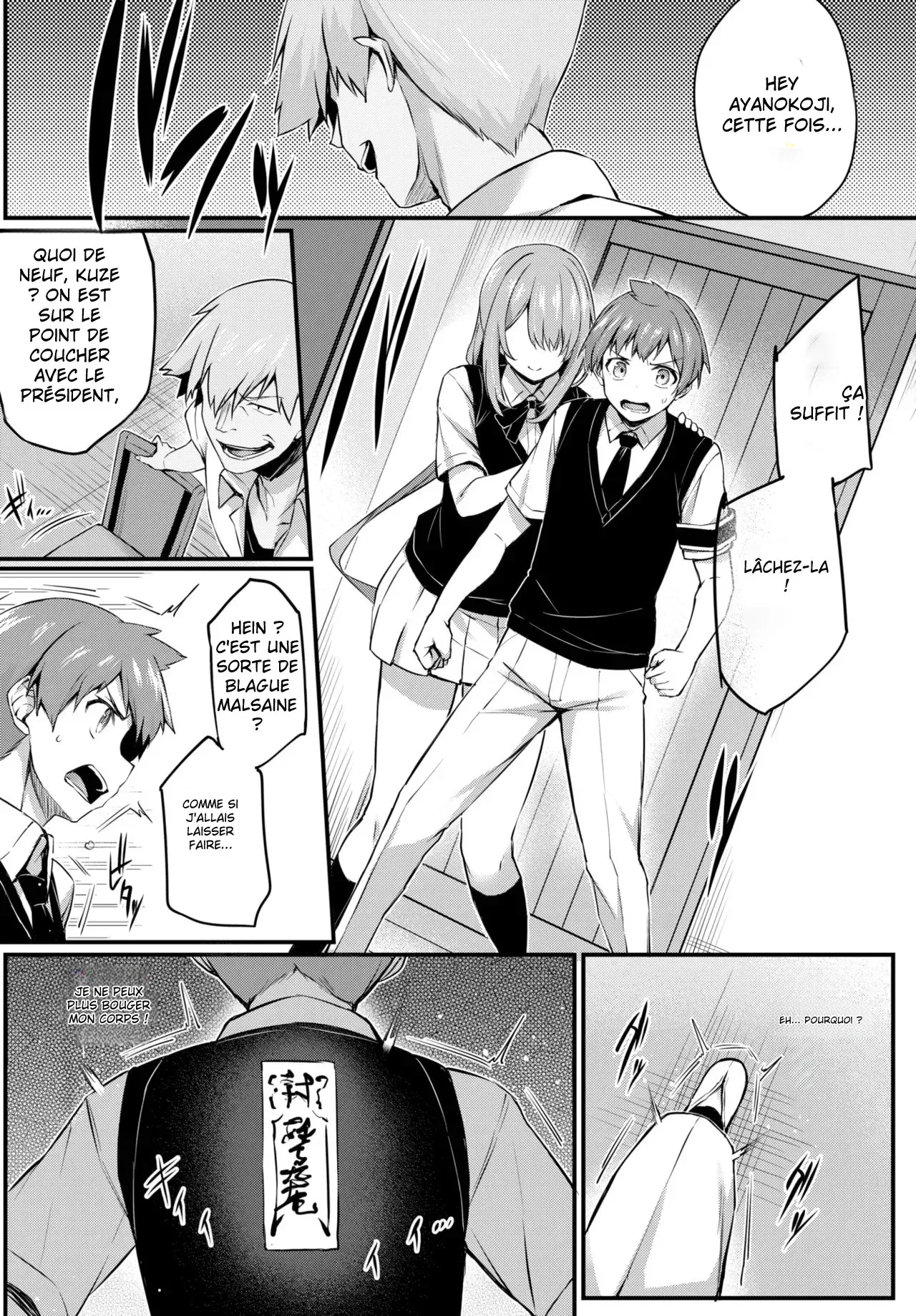 Adabana Ch. 4 numero d'image 19