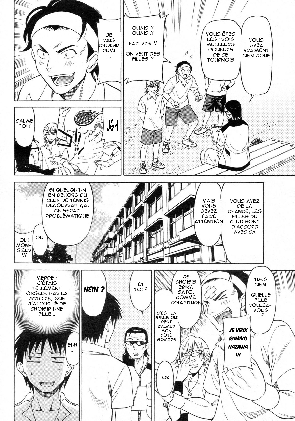 Joshikousei no Koshitsuki ~Tennis Bu-hen~  The Tennis Club numero d'image 2