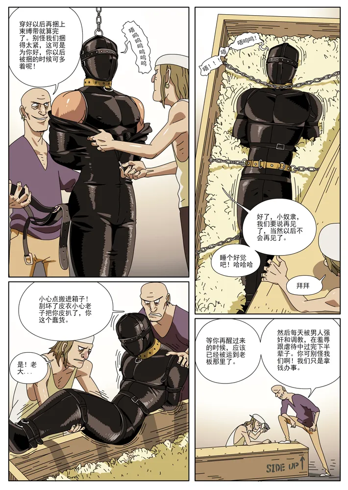 ?? numero d'image 6