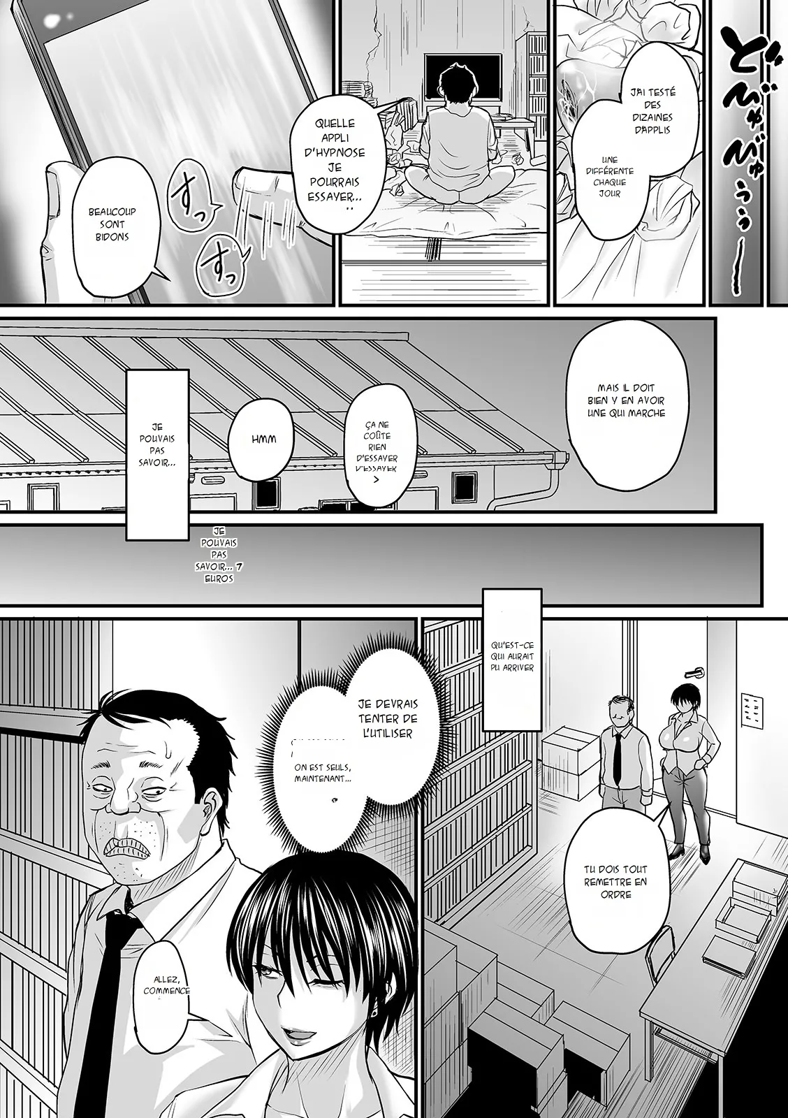 Saimin Joushi  Hypnosis Boss 1  Fais ce que dit le chef 1 numero d'image 4