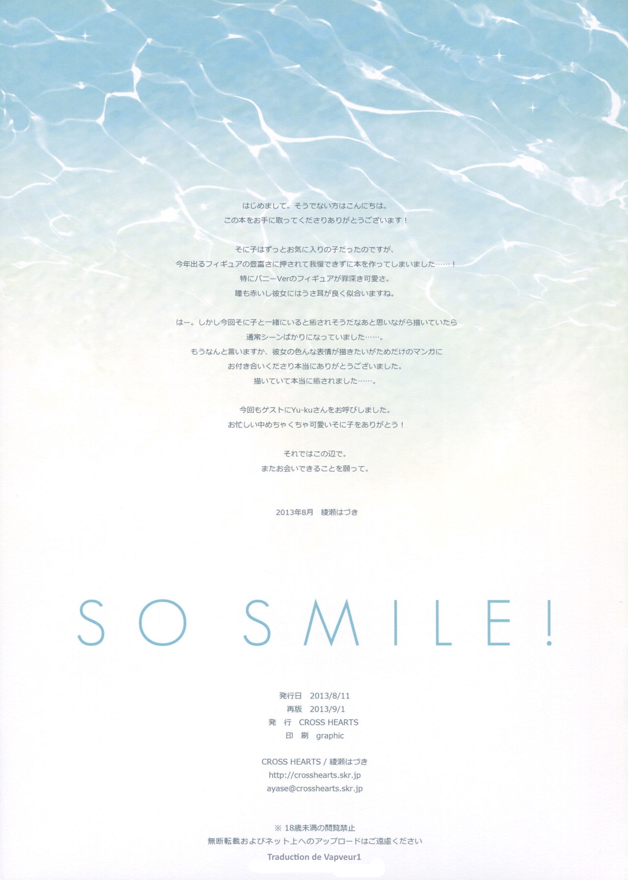 SO SMILE! numero d'image 14