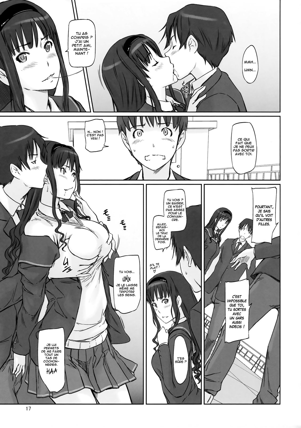 AMAGAMI ~HAREM ROOT numero d'image 16