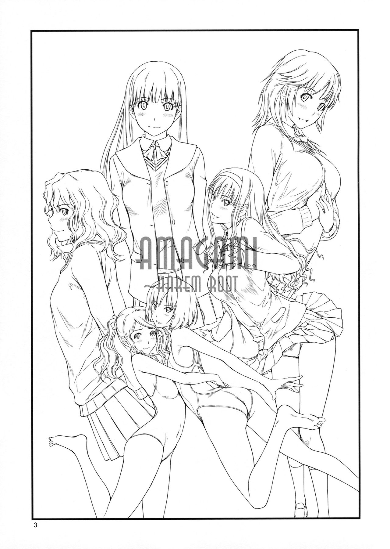 AMAGAMI ~HAREM ROOT numero d'image 2