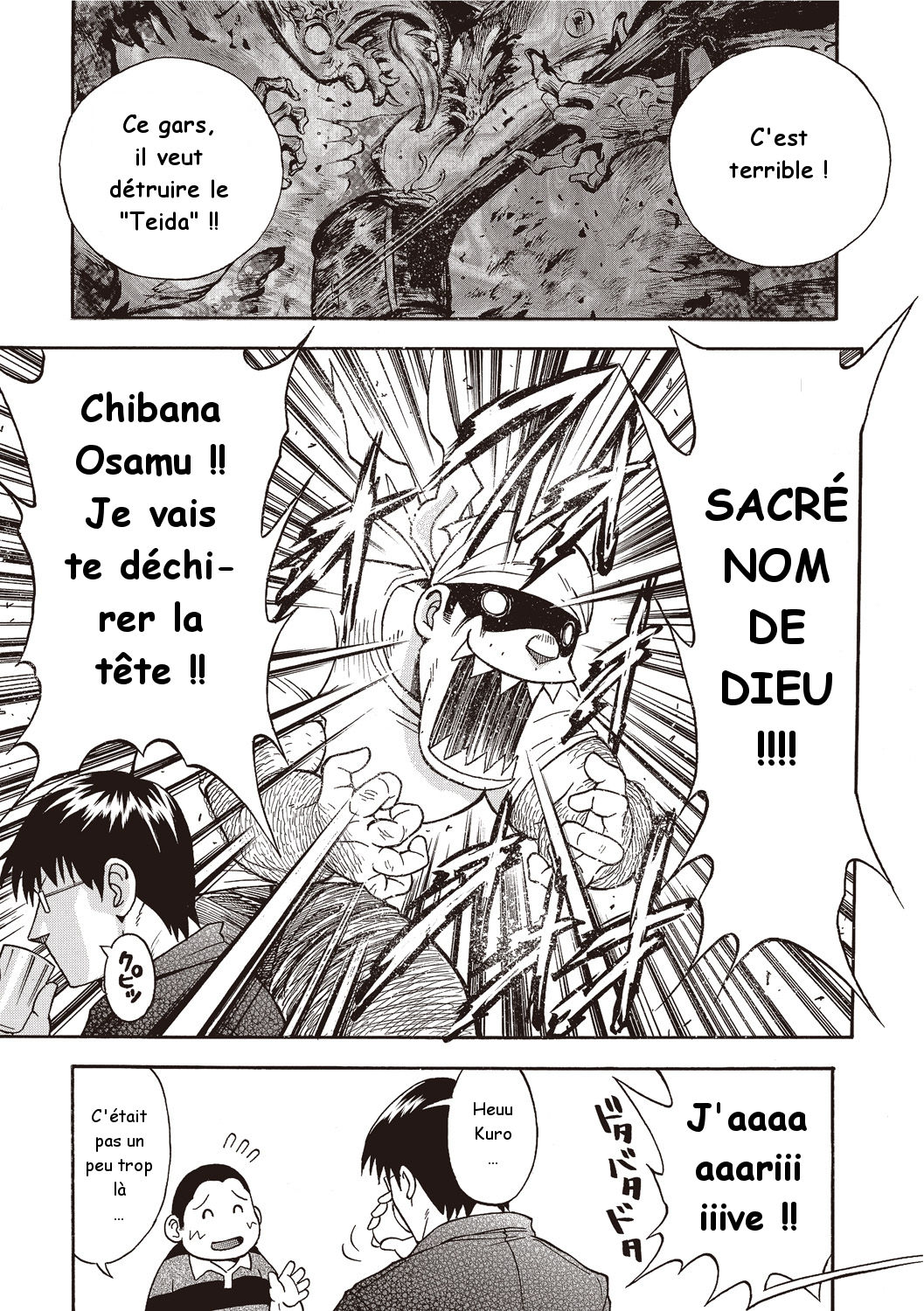 Osamu Kodama ?????  – Il Appelle Le Soleil 10: Le Shanshin de Shiro et le Sanshin de Kuro numero d'image 21