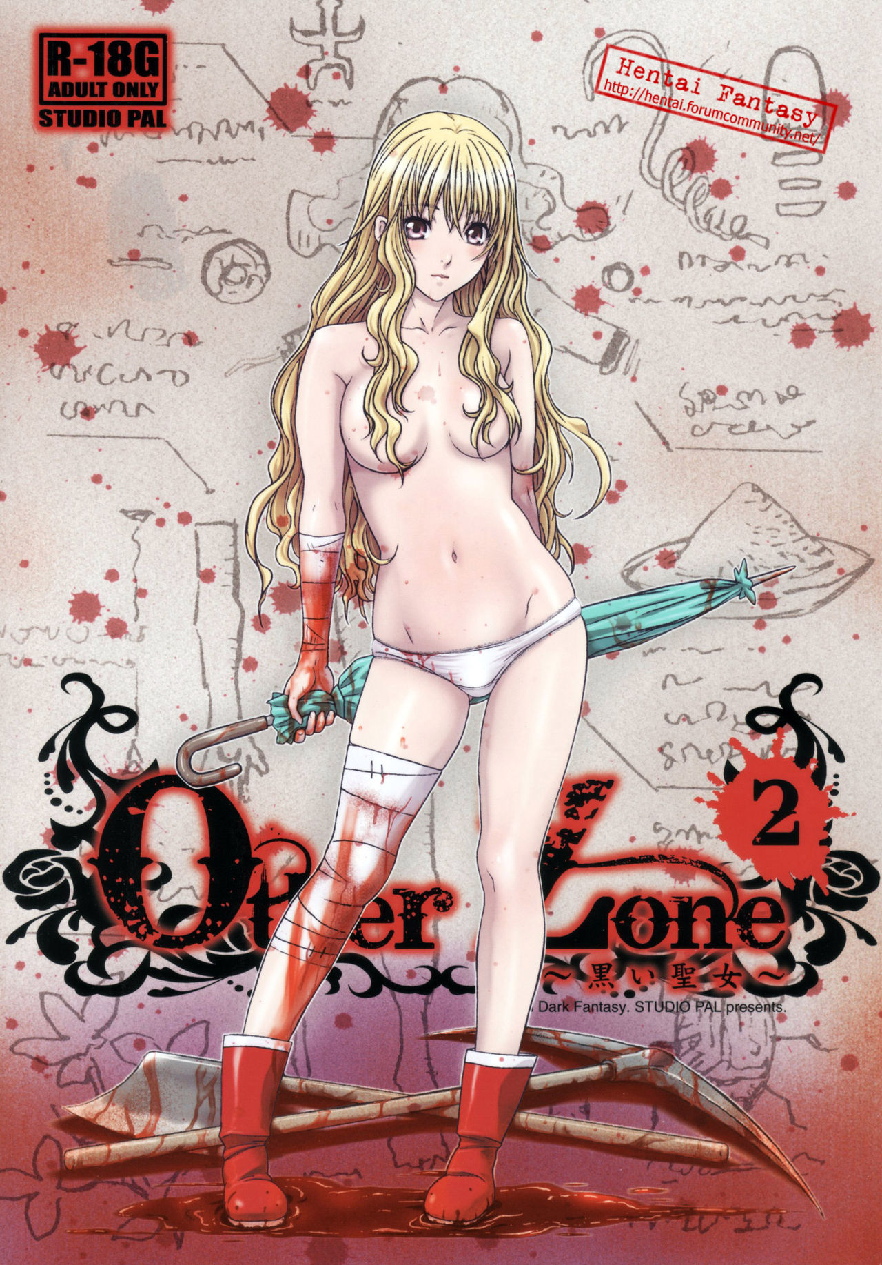 Other Zone 2 ~Kuroi Seijo~