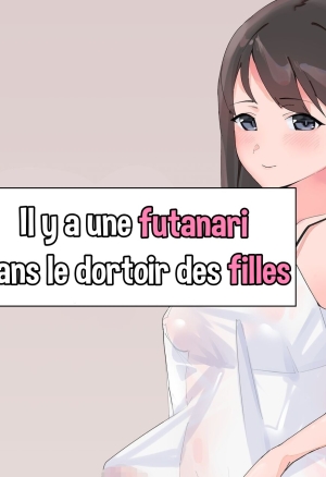 Futanari Musume no Iru Joshiryo  Il y a une Futanari dans le dortoir des filles