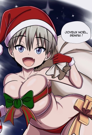 Uzaki christmas 2021