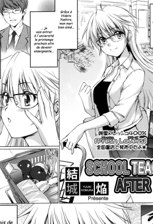 Koukou Kyoushi After  School Teacher After