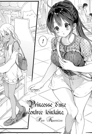 Ikoku no Ohime-sama  Princesse dune contrée lointaine