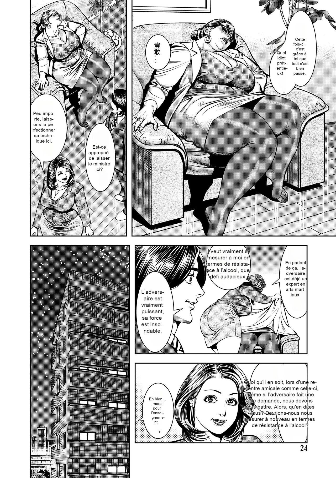 Kyoshiri Onna Jyoushi no Gyaku Sekuhara Kensyu numero d'image 1