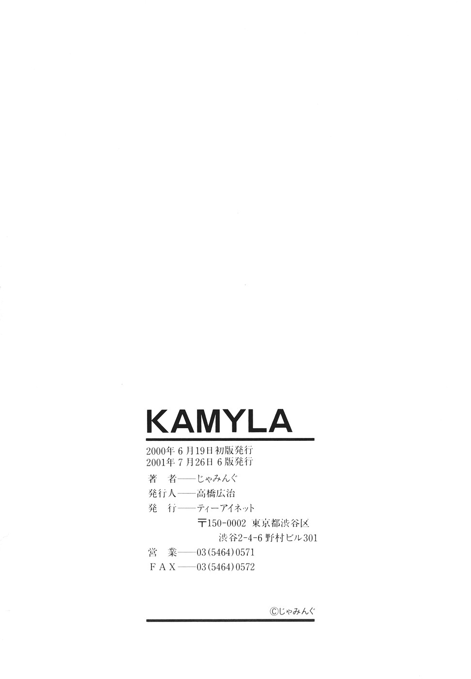 Kamyla numero d'image 171