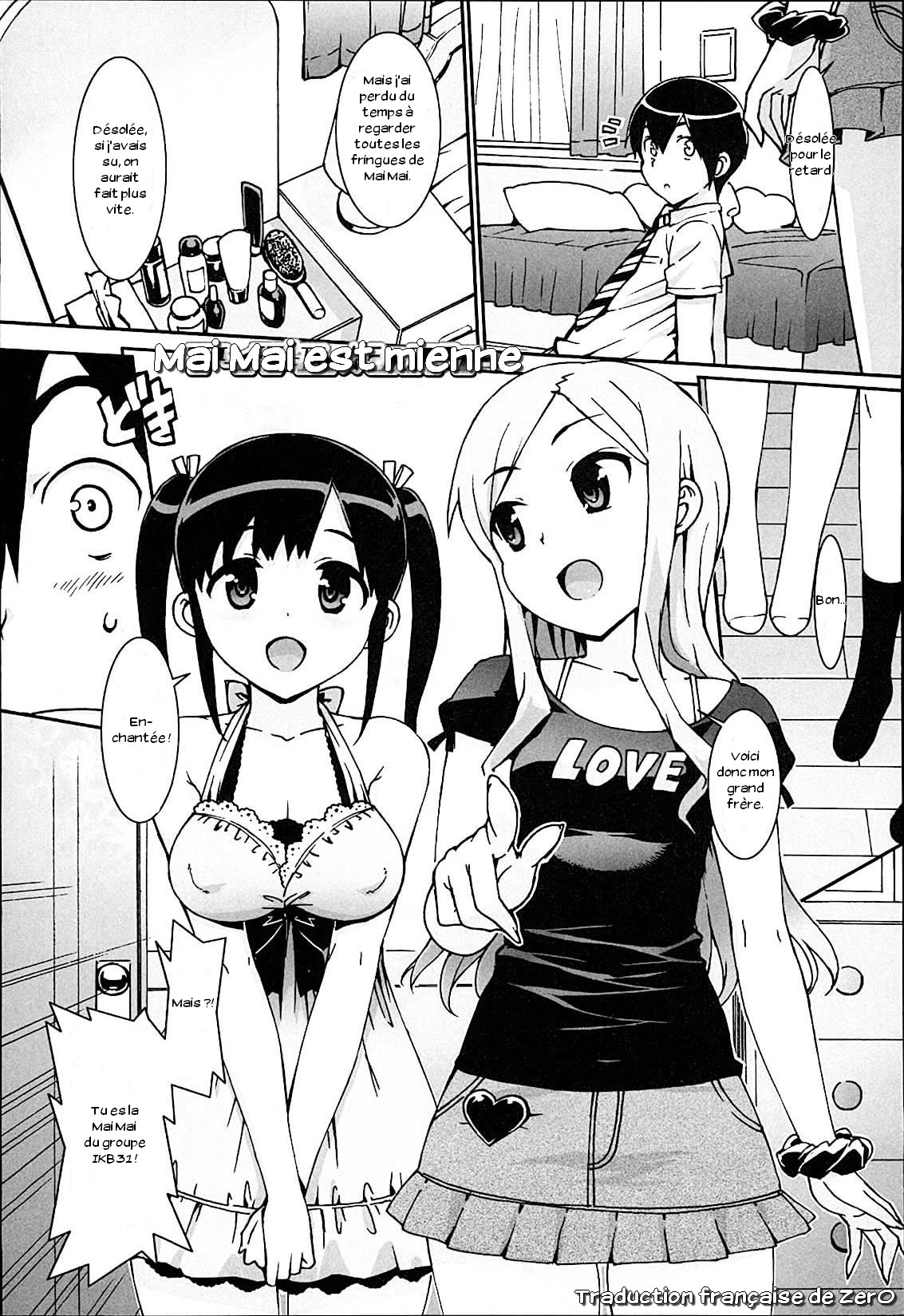 Idol Sister Ch. 1-5 numero d'image 19