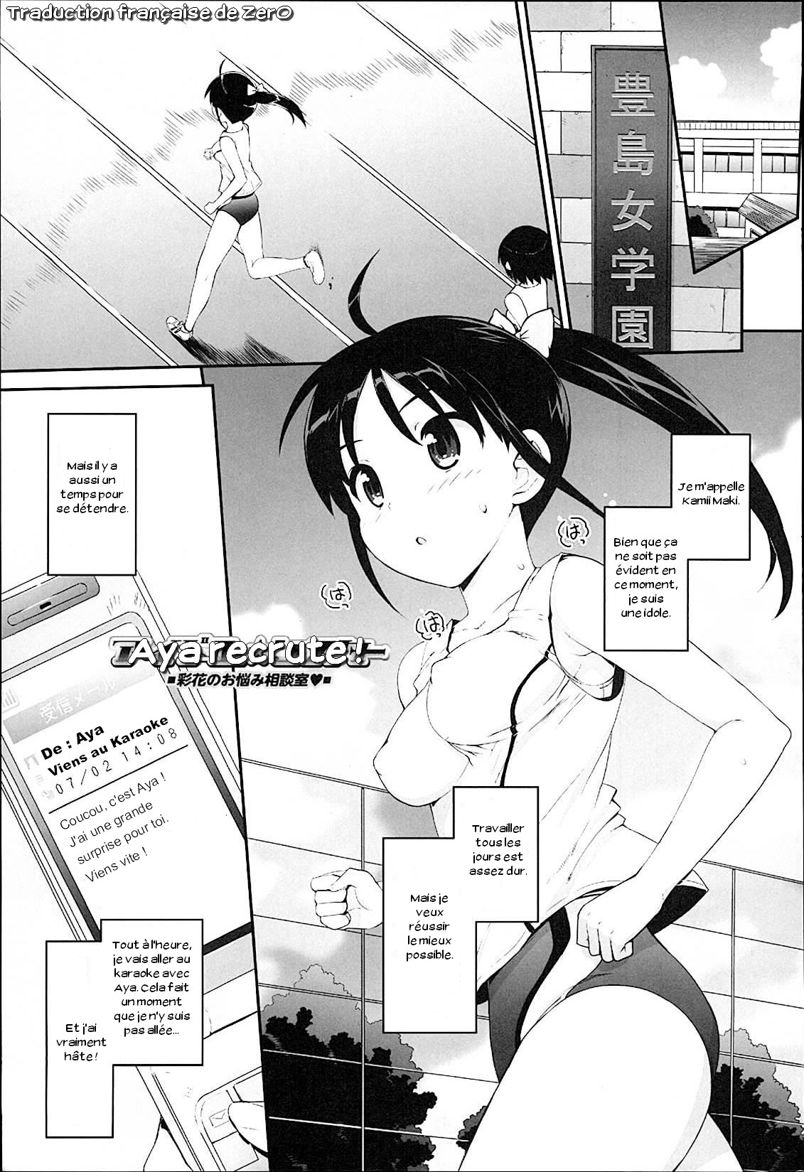 Idol Sister Ch. 1-5 numero d'image 35