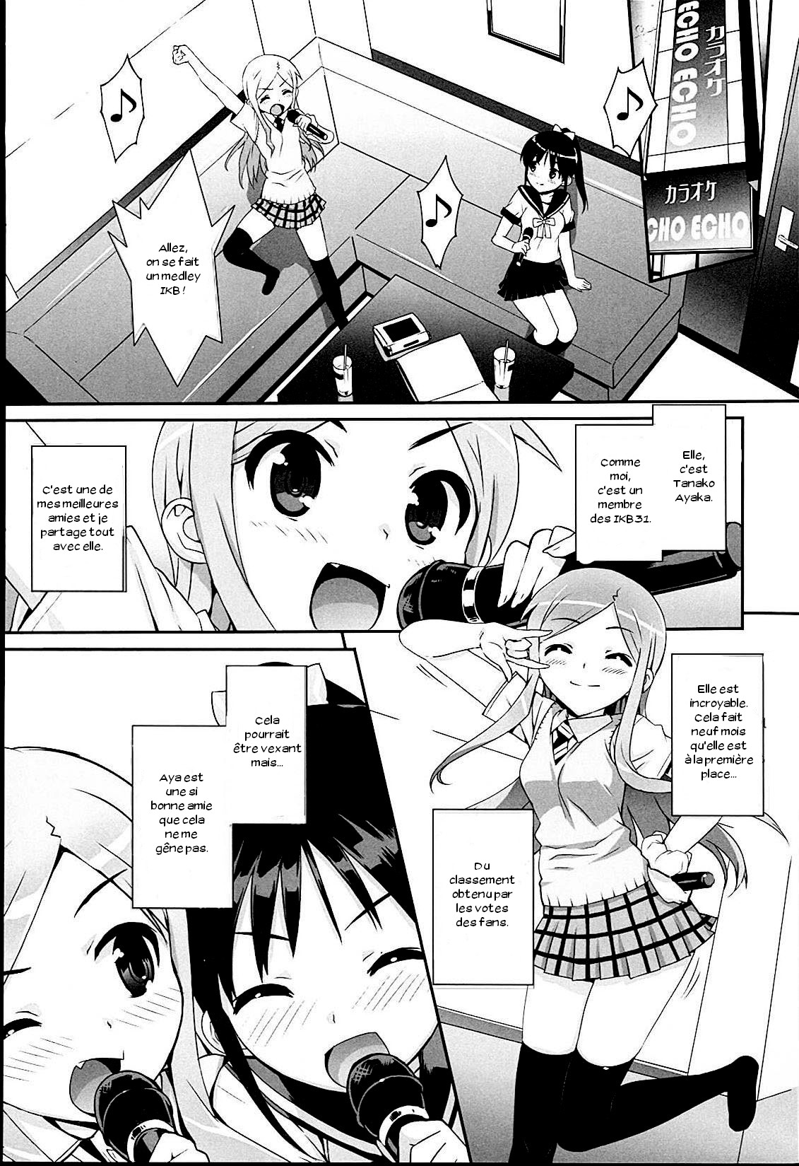 Idol Sister Ch. 1-5 numero d'image 36