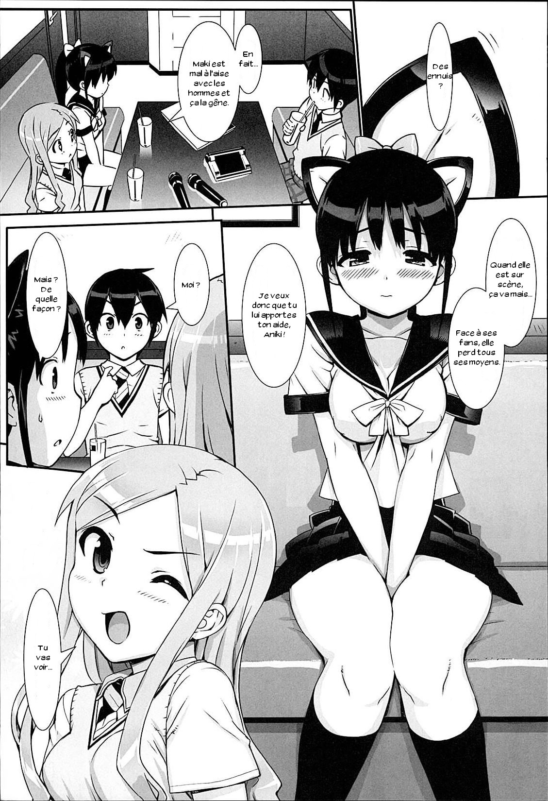 Idol Sister Ch. 1-5 numero d'image 39