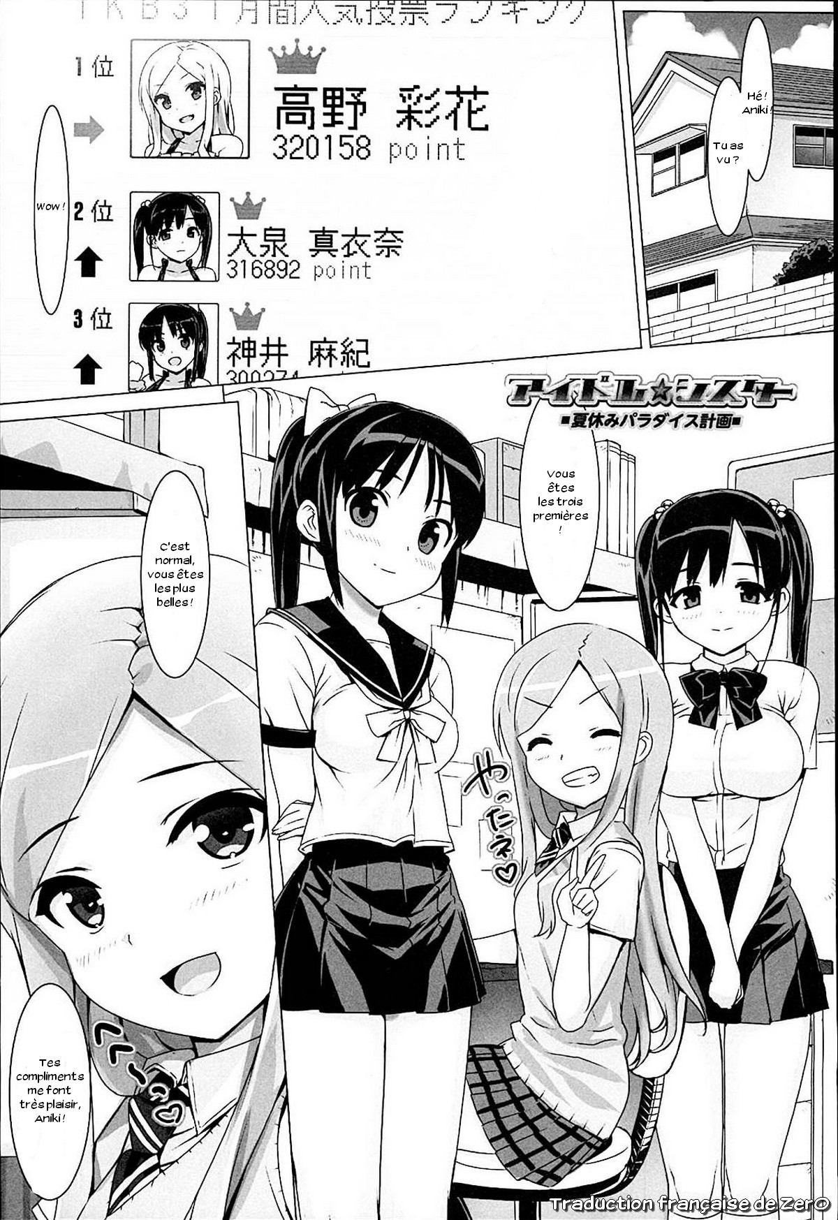 Idol Sister Ch. 1-5 numero d'image 53