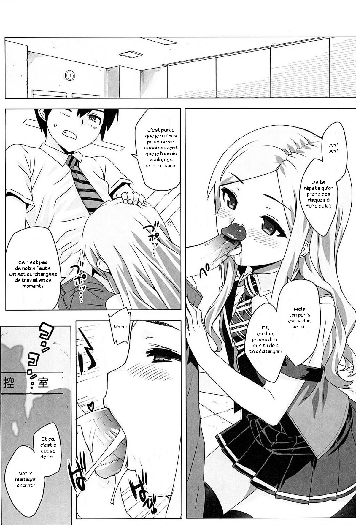 Idol Sister Ch. 1-5 numero d'image 81