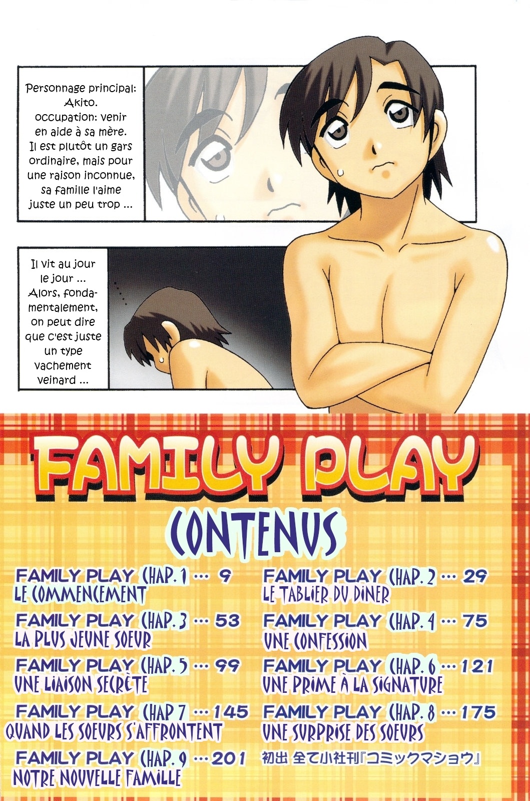 Family Play Ch. 1 numero d'image 7