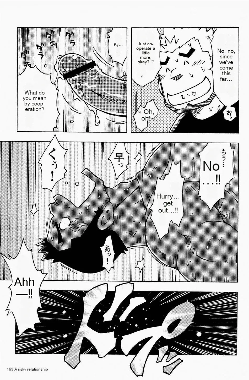 Dangerous Relationship 7 numero d'image 14