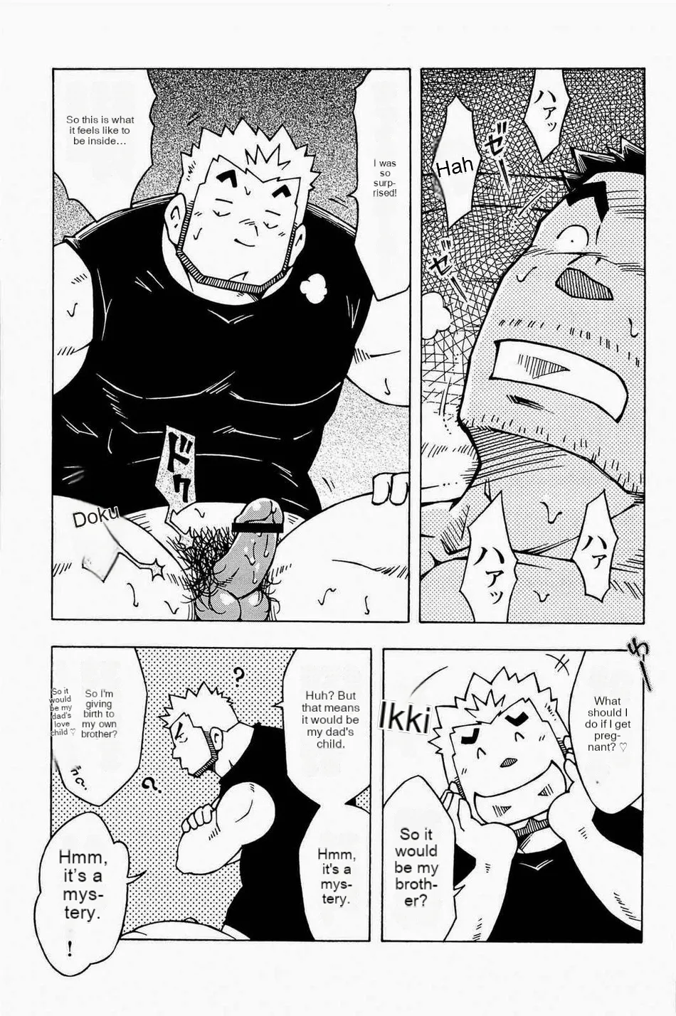 Dangerous Relationship 7 numero d'image 16