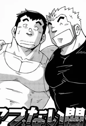Dangerous Relationship 7