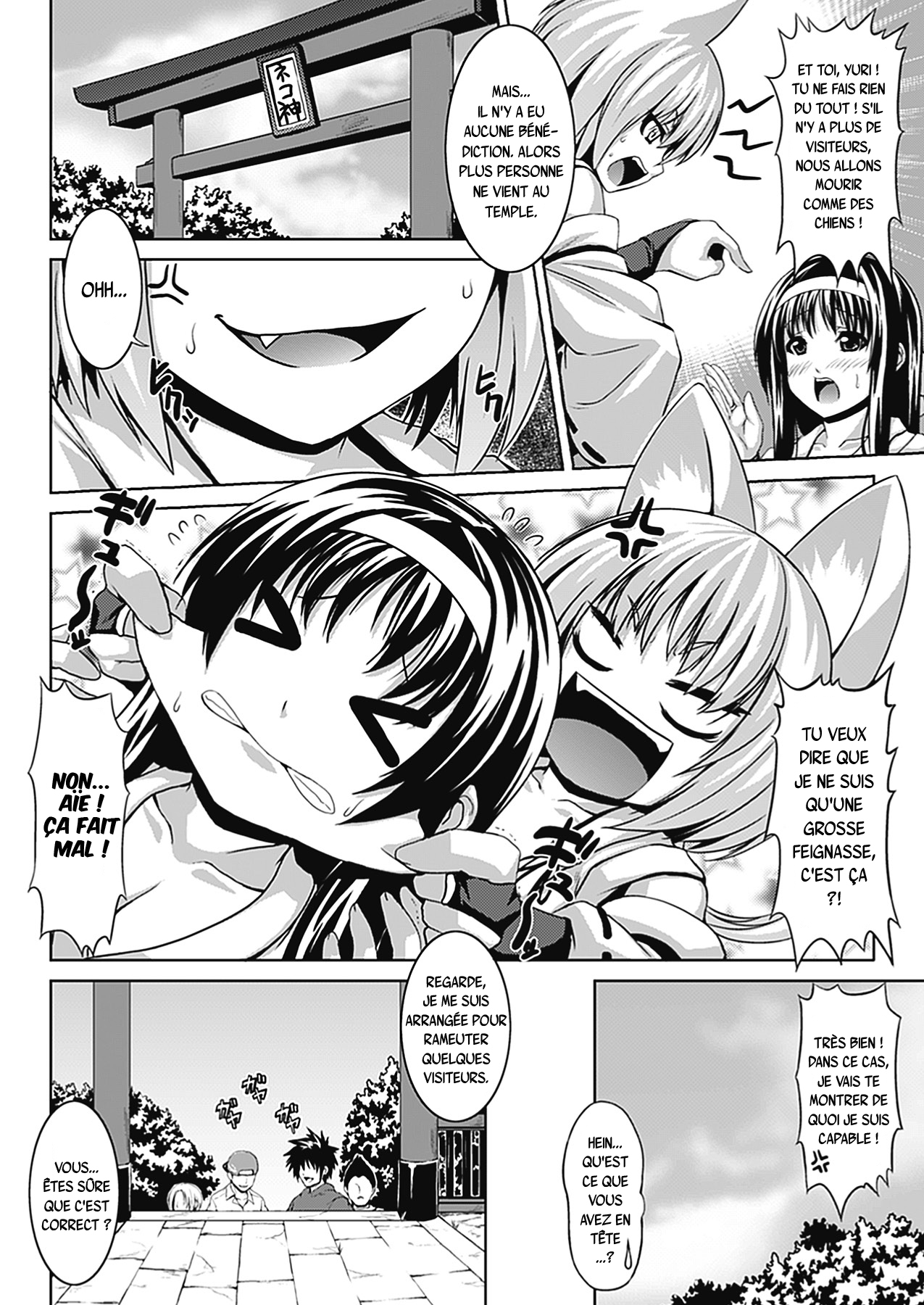 +Bitch?Harem+-+Chap.3++ numero d'image 1