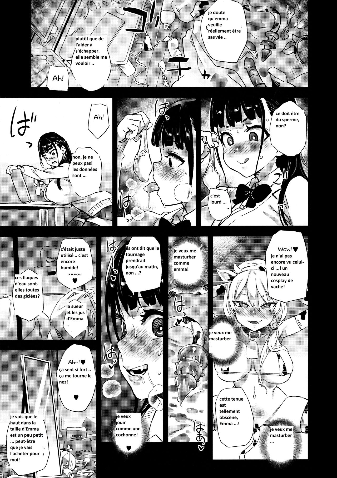 VictimGirlsR Watashi wa, Makemasen! numero d'image 22