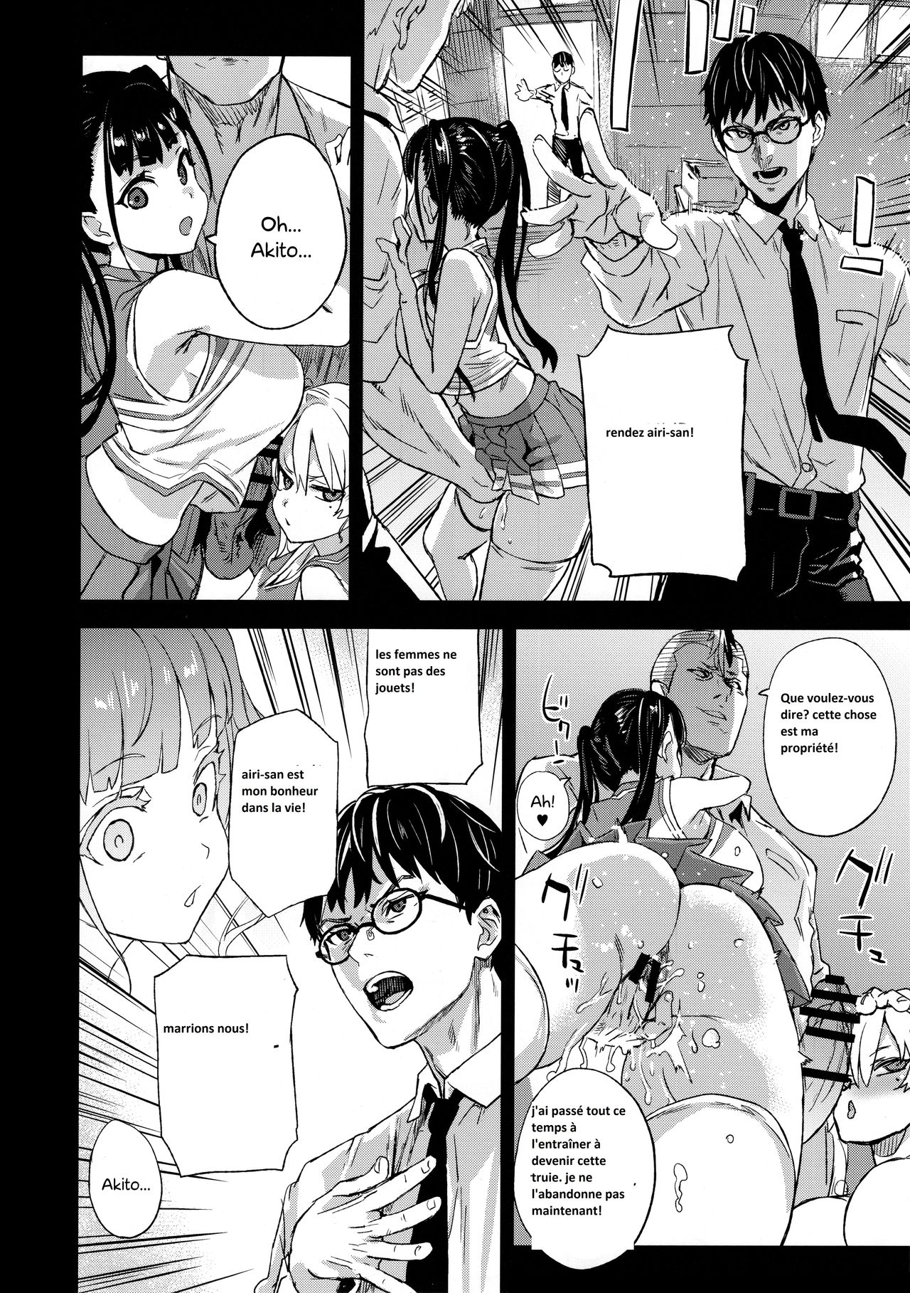 VictimGirlsR Watashi wa, Makemasen! numero d'image 37