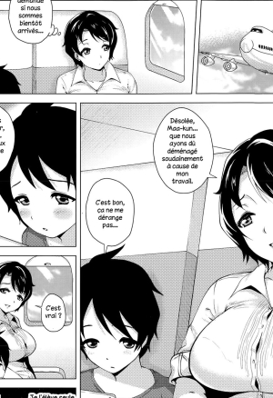 Mama to Boku to Mujintou  Mommy and me and the uninhabited island