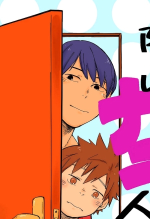 Tonari wa Nani o suru Jinzo