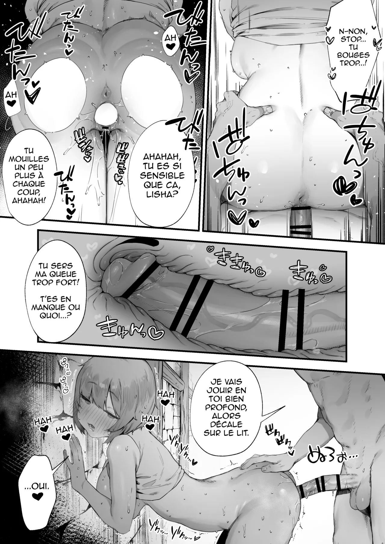 Noroi no Sei de MP ga Arimasen!! 1-5 numero d'image 40