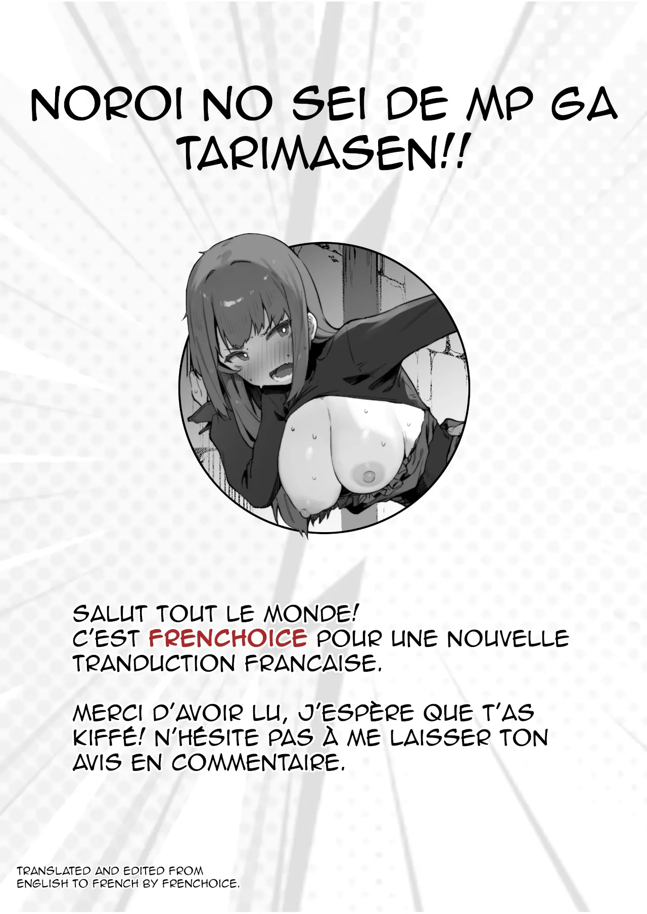 Noroi no Sei de MP ga Arimasen!! 1-5 numero d'image 50
