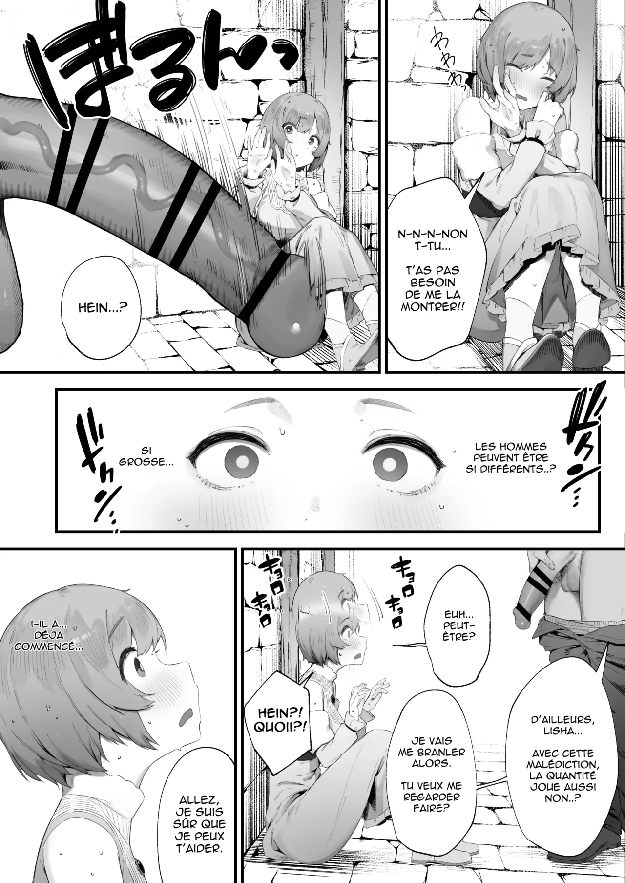 Noroi no Sei de MP ga Arimasen!! 1-5 numero d'image 6