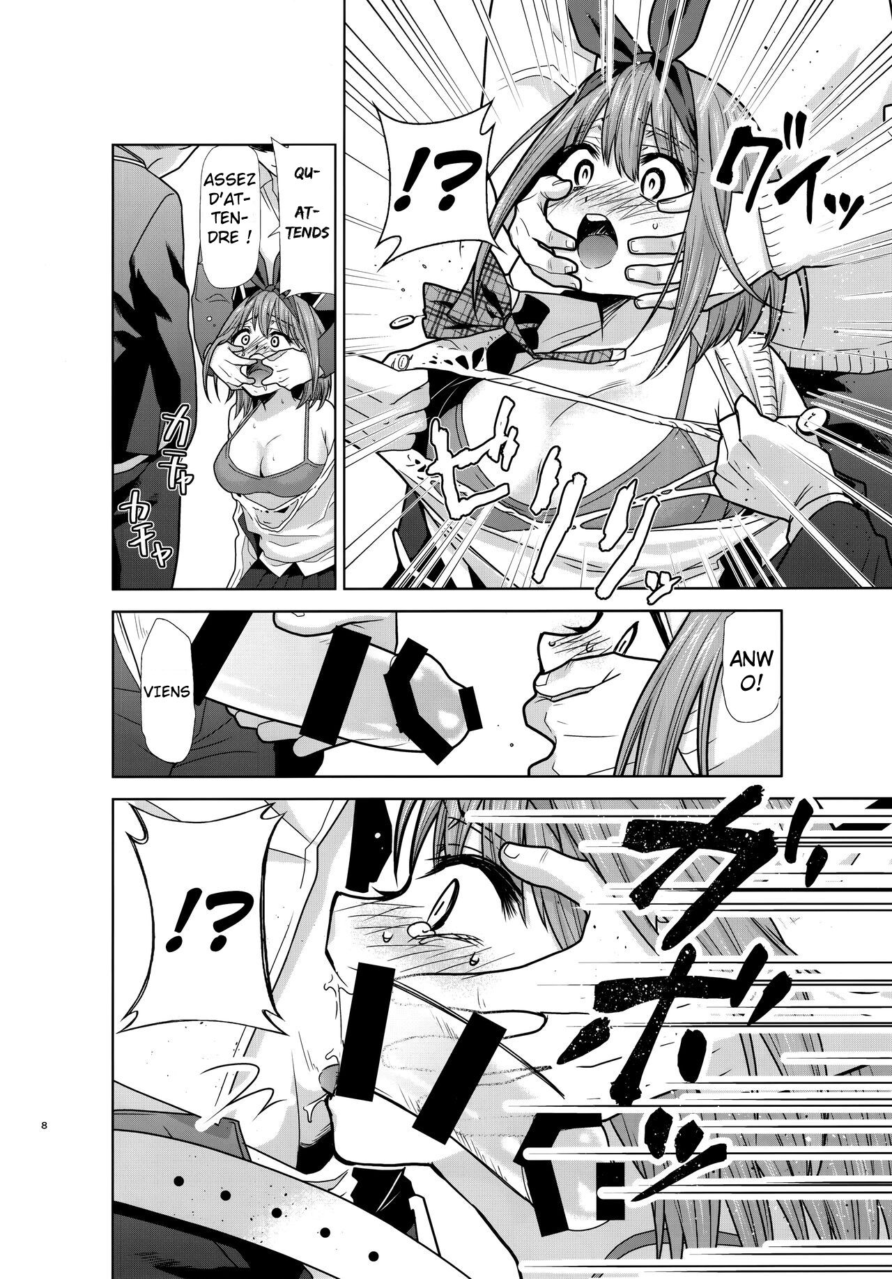 Gotoubun no Seidorei Side-B  Quintuplet Sex Slaves Side-B numero d'image 6